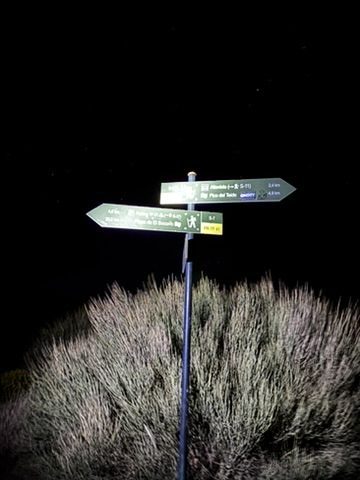 El Teide night hike